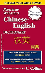 M-W Chinese-English Dictionary 