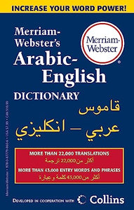 M-W Arabic-English Dictionary 