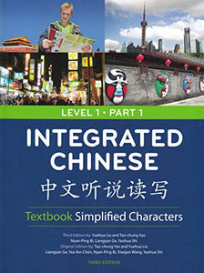 Integrated Chinese Level 1 Part 1 - Textbook (Simplified characters) 