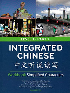 Integrated Chinese Level 1 Part 1 - Workbook (Simplified characters) 