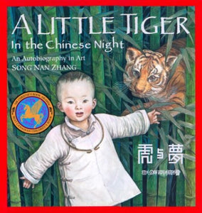 A Little Tiger in the Chinese Night 