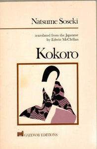 Kokoro a Novel 