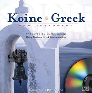 Koine Greek New Testament-FL 