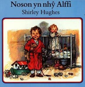 Cyfres Alffi: Noson yn Nhŷ Alffi 