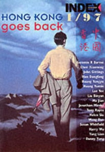 Hong Kong Goes Back 