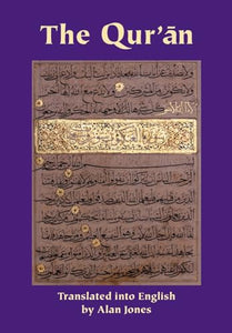 The Qur'an 