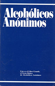 Alcoh Olicos an Onimos 