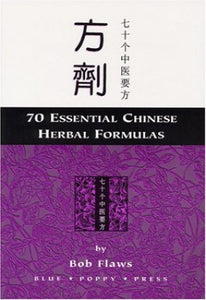 Seventy Essential TCM Formulas for Beginners 