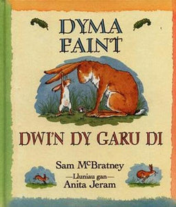 Dyma Faint Dwi'n dy Garu Di 