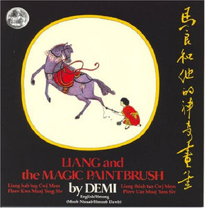 Liang and the Magic Paintbrush/Liang Hab Tug Cwj Mem Pleev Kws Muaj Yeeg Siv 