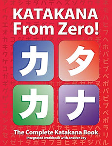 Katakana From Zero! 