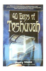 40 Days of Teshuvah 