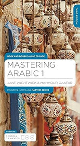 Mastering Arabic 1 - Pack 