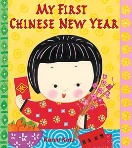 My First Chinese New Year 