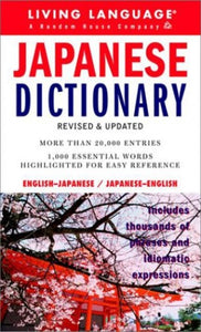 Japanese Complete Course 