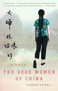 The Good Women of China 