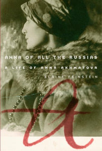 Anna of All the Russias 