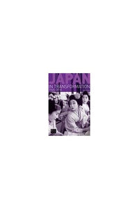 Japan in Transformation, 1945-2010 