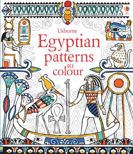 Egyptian Patterns to Colour 