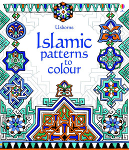 Islamic Patterns to Colour 