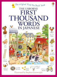 First Thousand Words in Japanese 