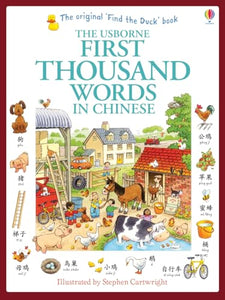 First Thousand Words in Chinese 