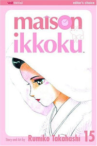 Maison Ikkoku, Vol. 15, 15 