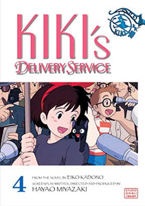 Kiki's Delivery Service Film Comic, Vol. 4 