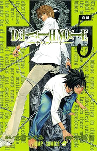 Death Note, Vol. 5 