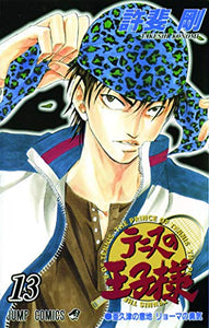 The Prince of Tennis, Vol. 13 