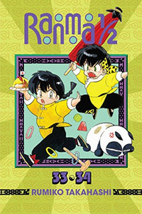 Ranma 1/2 (2-in-1 Edition), Vol. 17 