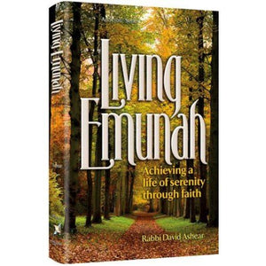 Living Emunah  Pocket Size Hard Cover 