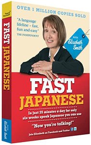 Fast Japanese with Elisabeth Smith (Coursebook) 