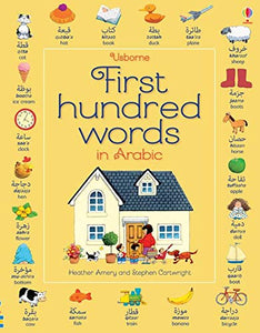 First Hundred Words in Arabic 