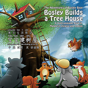 Bosley Builds a Tree House (bao bao jian shu wu) 