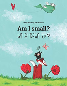 Am I small? ਕੀ ਮੈਂ ਨਿੱਕੀ ਹਾਂ? 