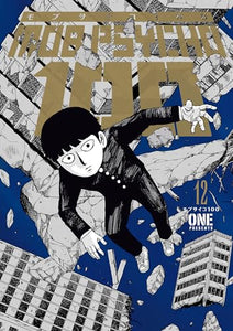 Mob Psycho 100 Volume 12 