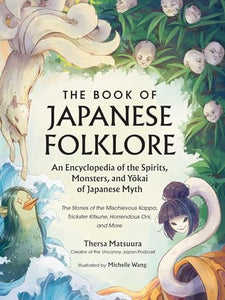 The Book of Japanese Folklore: An Encyclopedia of the Spirits, Monsters, and Yokai of Japanese Myth 