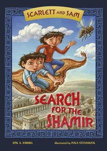 Search for the Shamir 