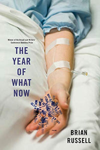 The Year of What Now 