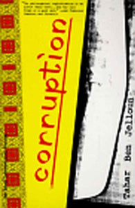 Corruption -Op/056 