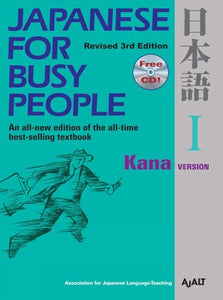 Japanese for Busy People 1: Kana Version 