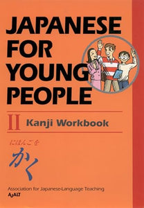 Japanese for Young People II Kanji Workbook 