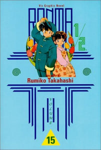 Viz : Ranma 1/2 Volume 15 