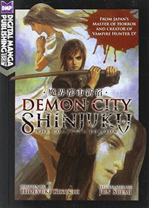 Demon City Shinjuku: The Complete Edition (Novel) 