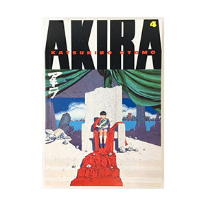 Akira 