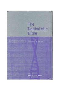 Kabbalistic Bible: Deuteronomy Technology for the Soul 