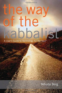 Way of the Kabbalist 