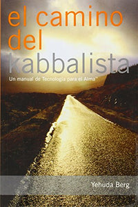 El Camino del Kabbalista 