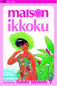 Maison Ikkoku 